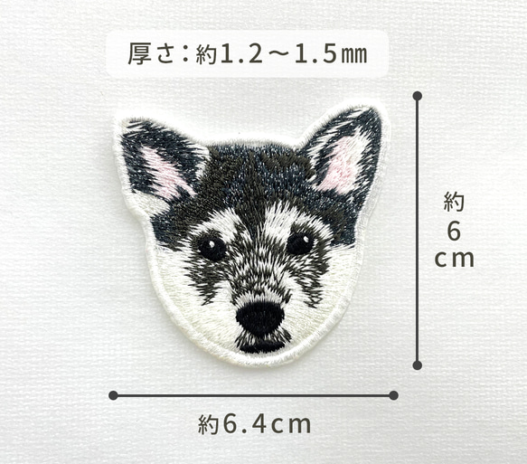 送料無料＊ 柴犬 リアル刺繍 ステッカー シール ワッペン 犬 動物 ペット 大きめサイズ スマホ しばいぬ しばけん 6枚目の画像