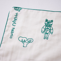 ＋HAyU fabric 綿100%ダブルガーゼ刺繍ハンカチ ～HAyU BEAR 2024～ 11枚目の画像
