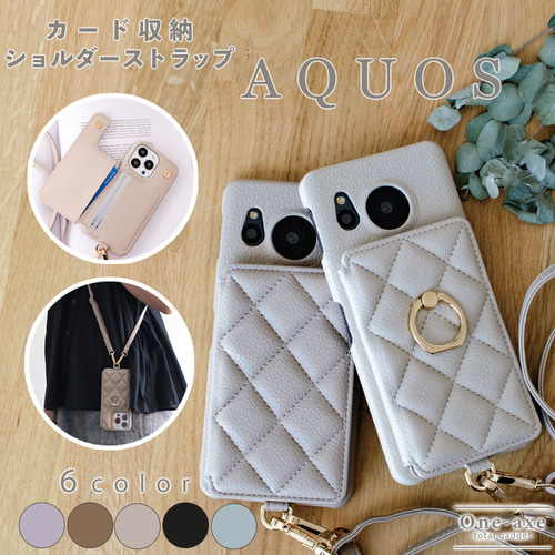 AQUOS アクオス スマホケース au docomo wish4 ケース R9 sense8 AQUOS