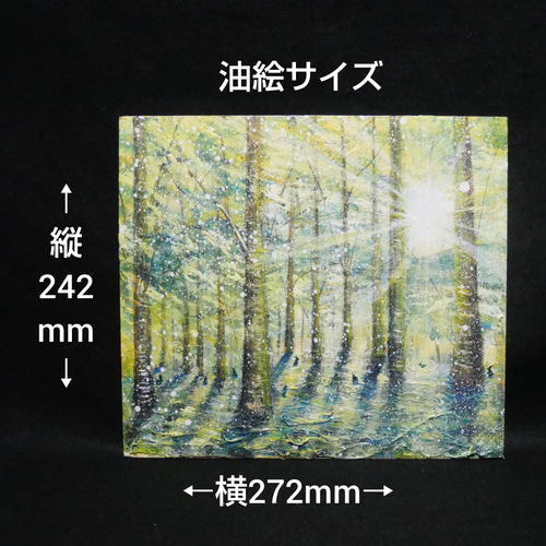 油絵 油彩 油彩画 絵 絵画 【雪の朝日小さいウサギ達】 絵画