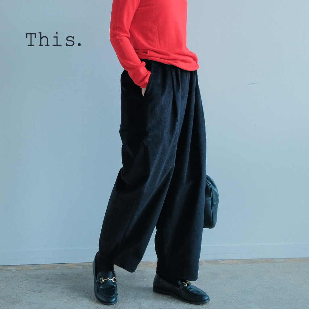 春先までOK｜上質コーデュロイと柔らかな肌触りが魅力｜バルーンパンツ｜ブラック｜P178