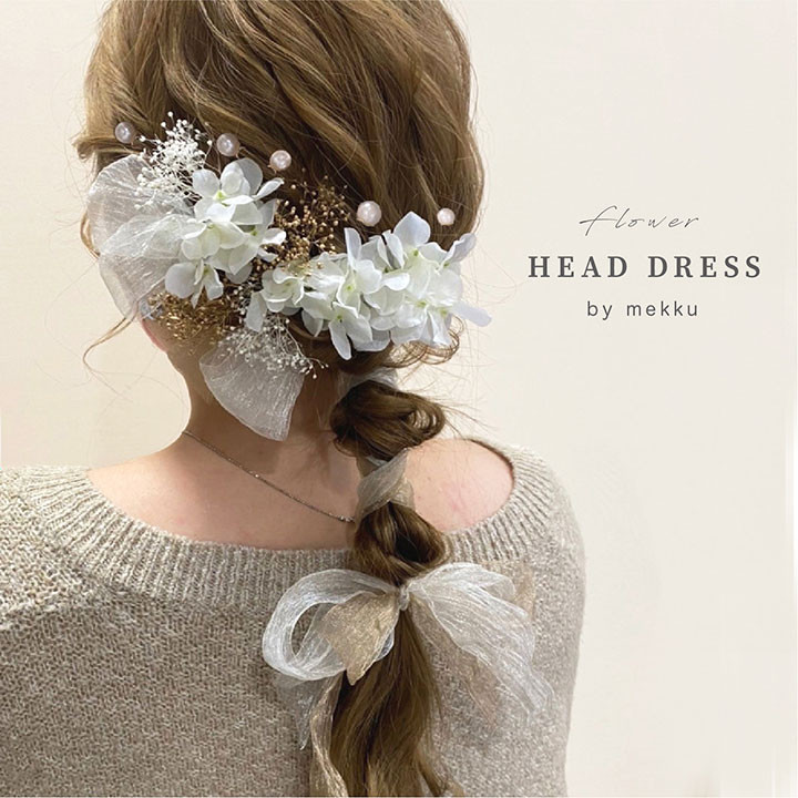 紫陽花 パールピン かすみ草 リボン 髪飾り/ブライダルヘッドドレス[fc286w] 4,752円