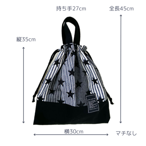 名入れ／【入園入学3点セット】優しいイラストタッチはたらく車