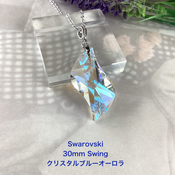 スワロフスキー 正規品 SWAROVSKI - スワロフスキー SCS会員1992年度限定作品 『クジラ