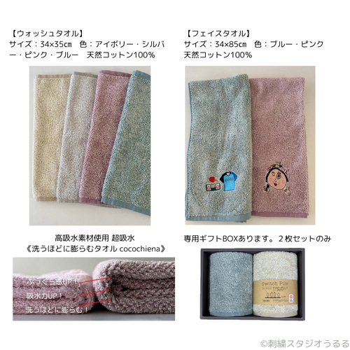 バレーボール　マスコット　ネーム刺繍　24個 Amazon.co.jp: バレーボール マスコット ネーム刺繍 お守り 必勝
