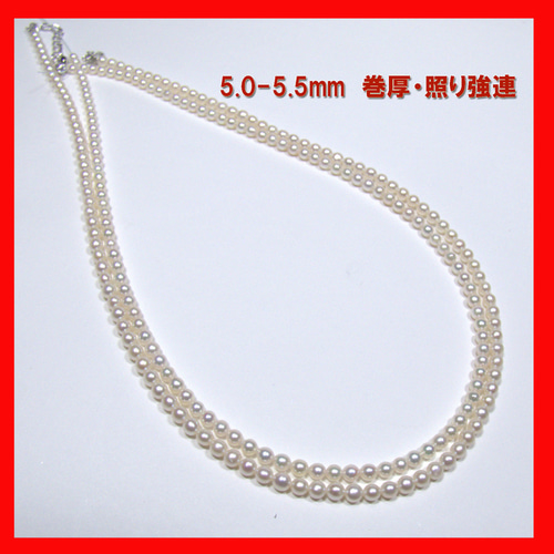 テリ7 あこや真珠　4.5-5 ベビーパール　本真珠　パールネックレス テリ7 あこや真珠 4.5-5 ベビーパール 本真珠 パールネックレス アコヤ