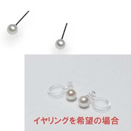 4.0mm ベビーパール・アコヤ真珠ネックレス | Moon Label - 大月真珠オンラインショップ