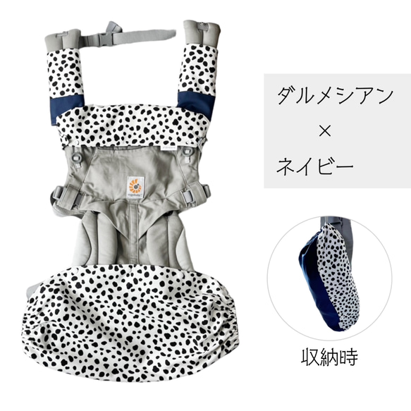 ハンドメイド  よだれカバー　ダルメシアン柄 ダルメシアン柄×ネイビー》抱っこ紐カバー3点セット♪ 雑貨・その他