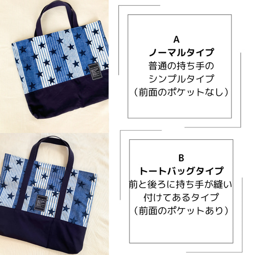 ゆう꒰ くすみカラー ꒱働く車 レッスンバッグ、お着替え袋 名入れ／【レッスンバッグ】優しいイラストタッチはたらく車