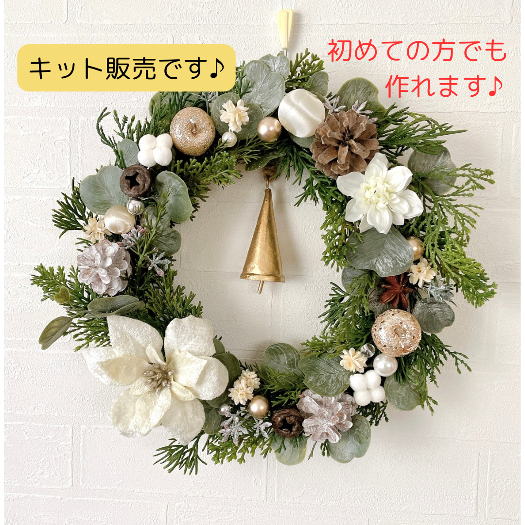 クリスマスリース♪