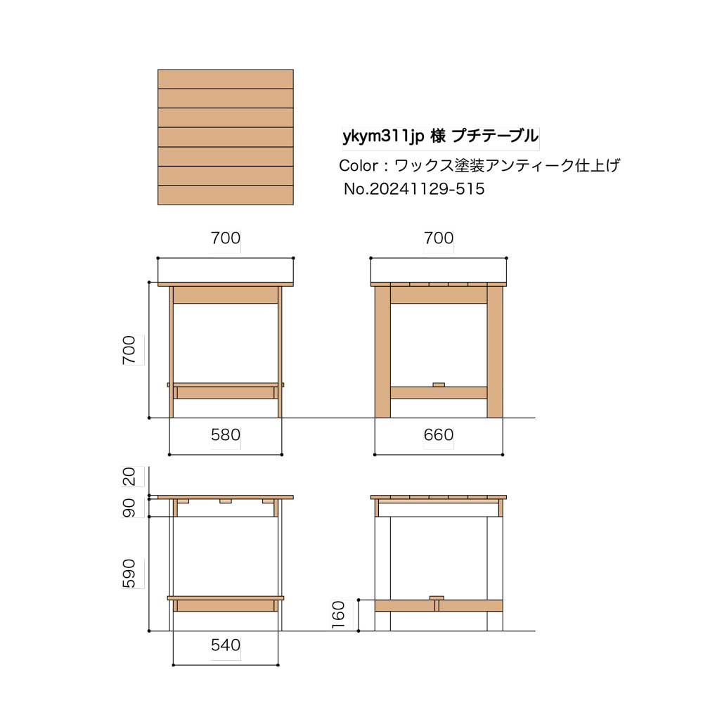 【ykym311jp様専用ページ】オーダーテーブル