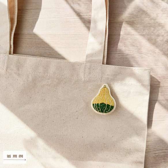 ペポカボチャの刺繍ブローチ 6枚目の画像