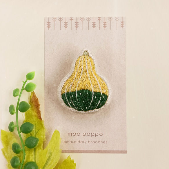 ペポカボチャの刺繍ブローチ 1枚目の画像