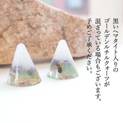 盛り塩 オルゴナイト 2個セット＋25gさざれ水晶付＞ 2025年ラッキー