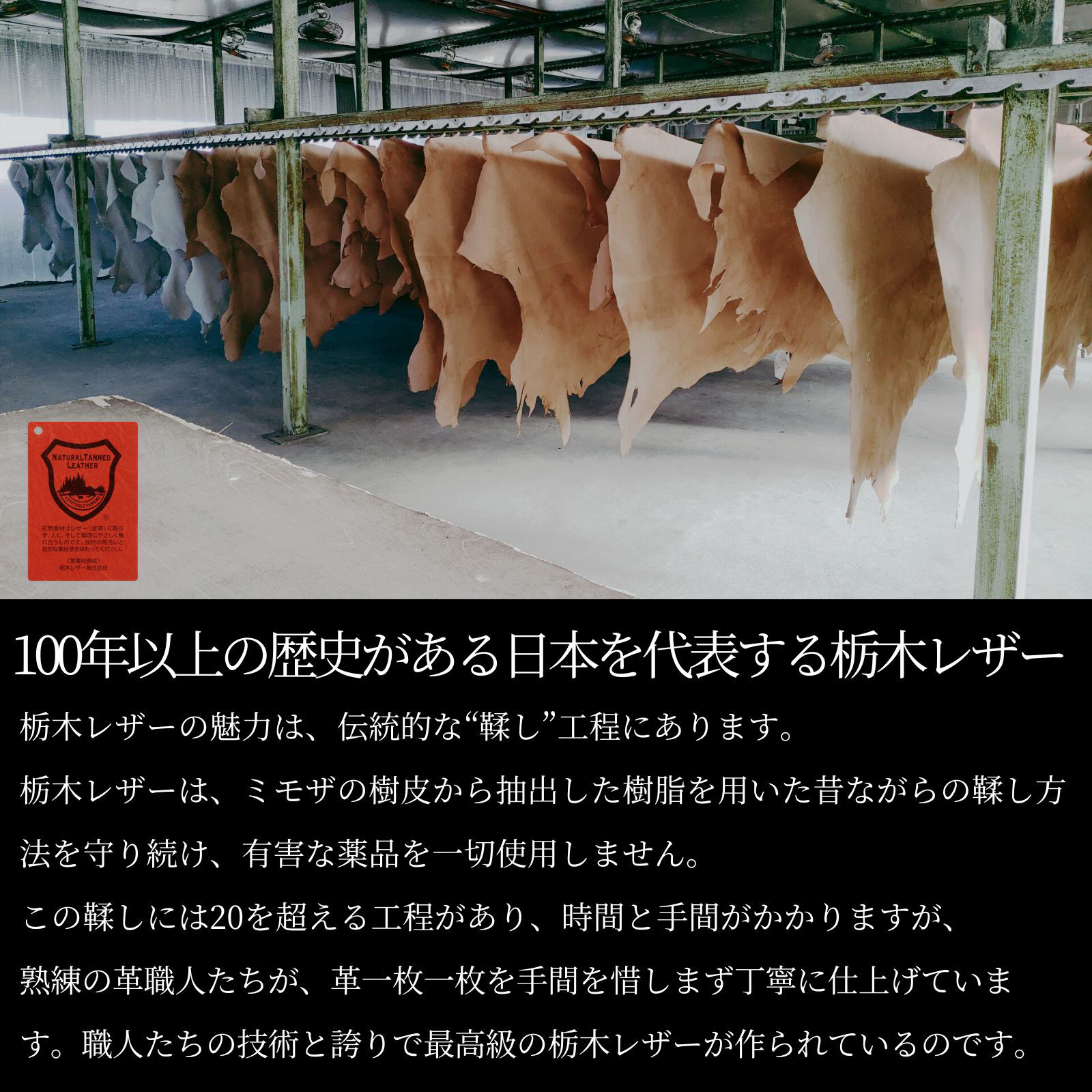トラッカーウォレット 栃木レザー ホワイトワックス ロウ 日本製 本革 長財布 メンズ 二つ折り L字ファスナー トラッ