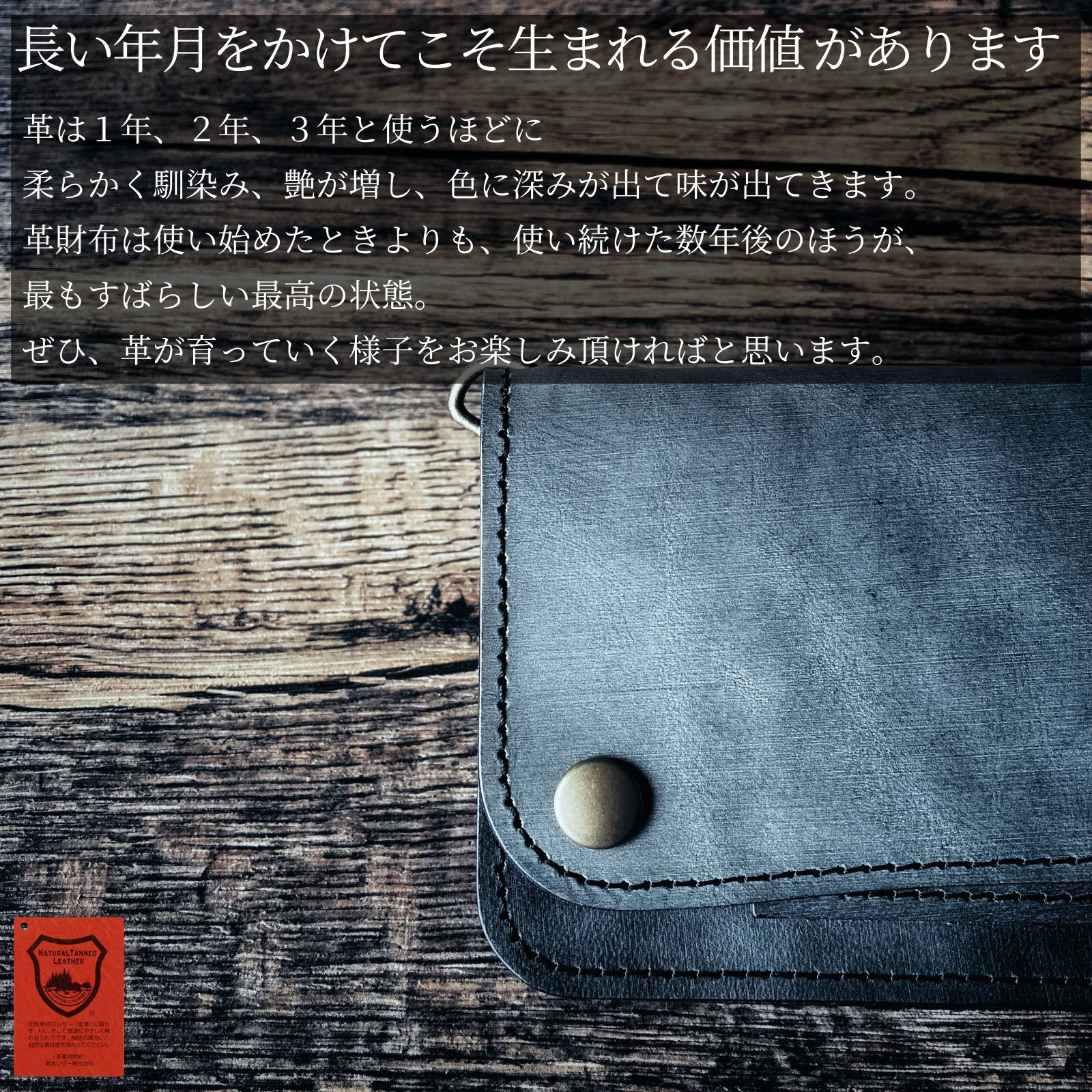 トラッカーウォレット 栃木レザー ホワイトワックス ロウ 日本製 本革 長財布 メンズ 二つ折り L字ファスナー トラッ