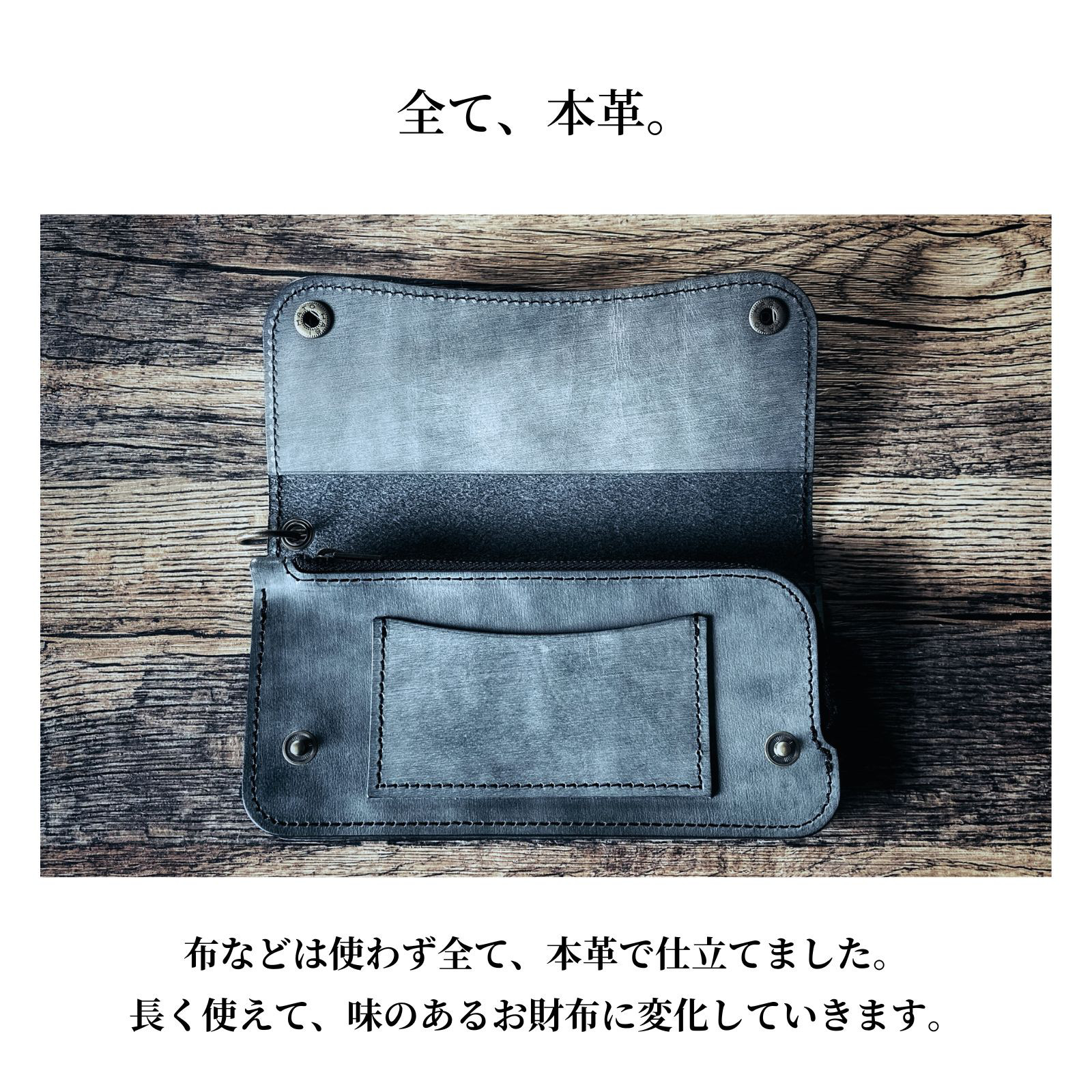 トラッカーウォレット 栃木レザー ホワイトワックス ロウ 日本製 本革 長財布 メンズ 二つ折り L字ファスナー トラッ