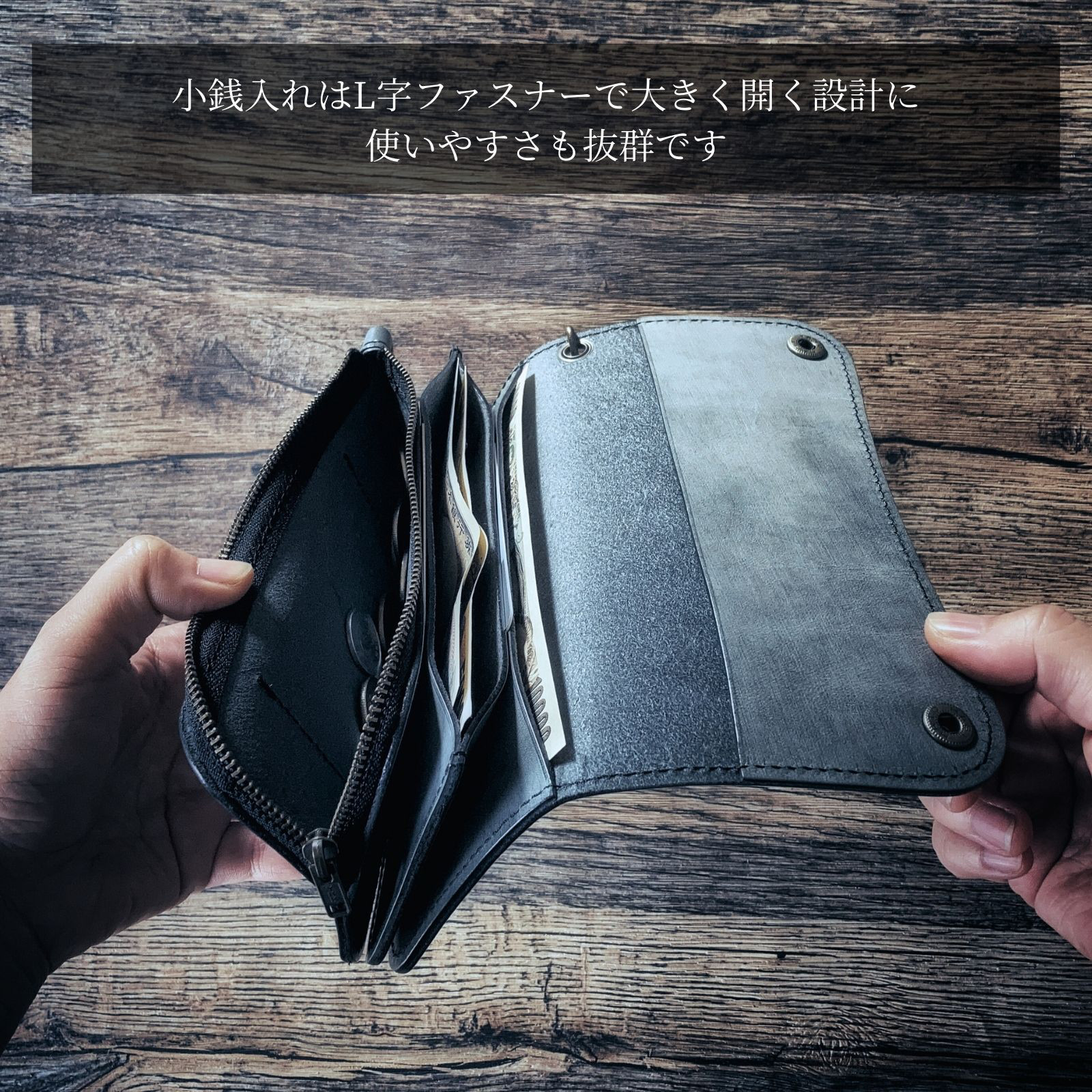 トラッカーウォレット 栃木レザー ホワイトワックス ロウ 日本製 本革 長財布 メンズ 二つ折り L字ファスナー トラッ