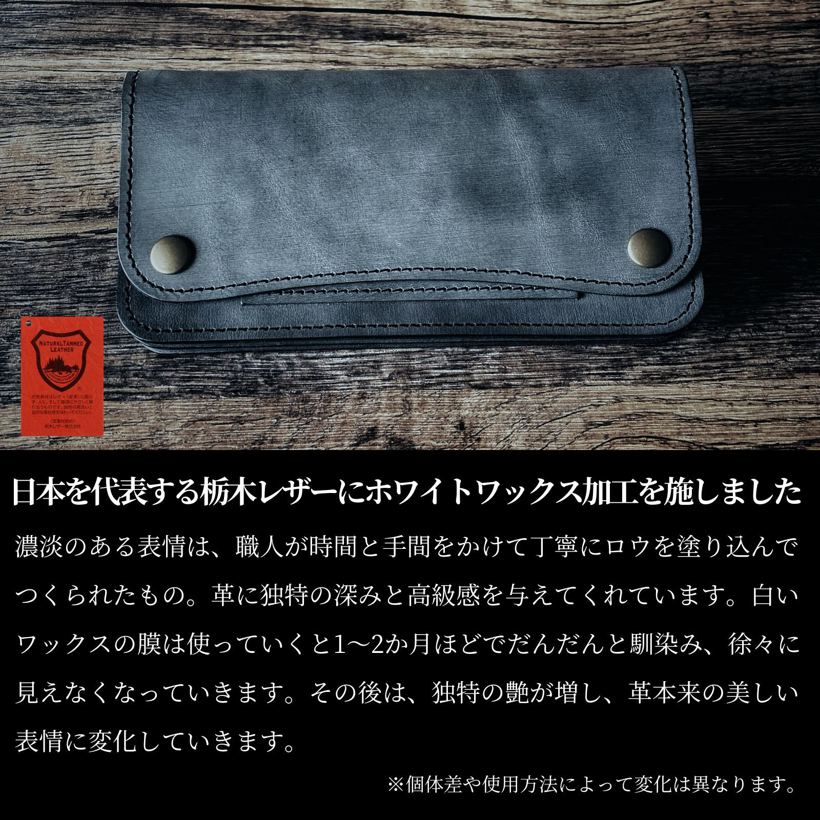 トラッカーウォレット 栃木レザー ホワイトワックス ロウ 日本製 本革 長財布 メンズ 二つ折り L字ファスナー トラッ