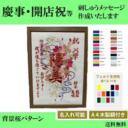 縁づくり工房様…限定 縁づくり工房 - 作品一覧 | minne 国内最大級のハンドメイド