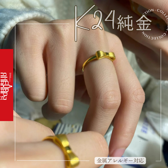 K24 ゴールド リボン型リング　12号 24K24K純金リボンリング24金ゴールド指輪 24Kゴールドリボンリング