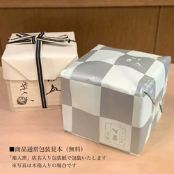 2025年　新春◇楽焼〚夢見る猫〛抹茶碗◇　茶道具　季節茶碗　楽入印　手描き　新作　コラボ　勅題 7枚目の画像