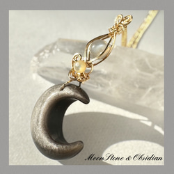 ラピスラズリとブルームーンストーンの14kgfワイヤージュエリー