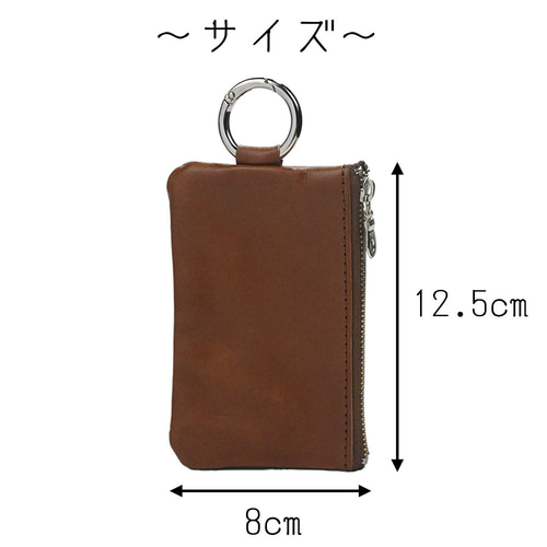 名入れ レザー カラビナ ポーチ 革 栃木レザー 財布 コインケース