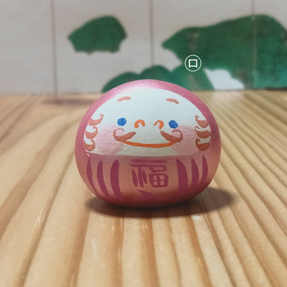 【青い目のだるま】【送料込み】　パールマゼンタ色　達磨　小さい　置き物　縁起物　お正月 6枚目の画像