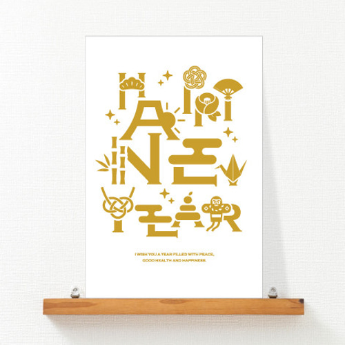 2026年お年玉付年賀状・幸せのモチーフ④ ポストカード Luke 通販