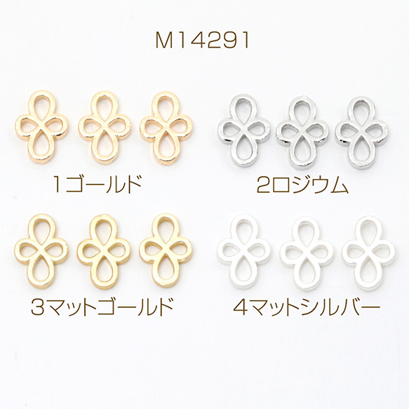 素材 パーツ ハンドメイド用 まとめ売り 楽天市場】【毎日発送】 アクセサリーパーツ ハンドメイド