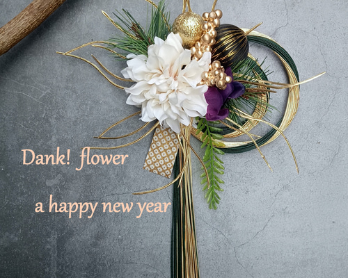 正月飾り 8683ebe6f56b2ddacf341725c1b77f