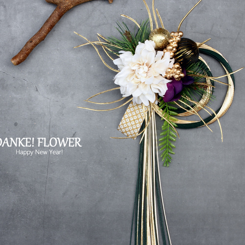 お正月2026】☆新色再販 深緑・金☆スタイリッシュお正月水引飾り