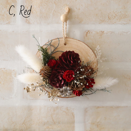 小さな切り株の壁掛け*全3種 クリスマス ドライフラワー プチギフト