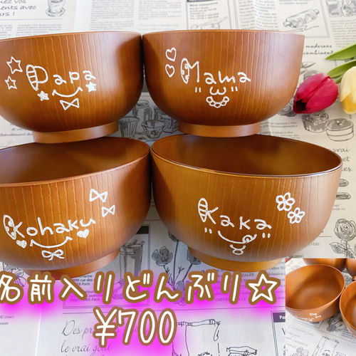 名前入り 名入りオリジナル 卒園 卒業 卒団 発表会 記念品 ♡プチ 