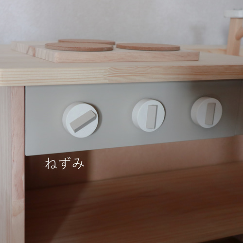 4way！おままごとキッチン 上棚付き おもちゃ・人形 なんもの家具 通販