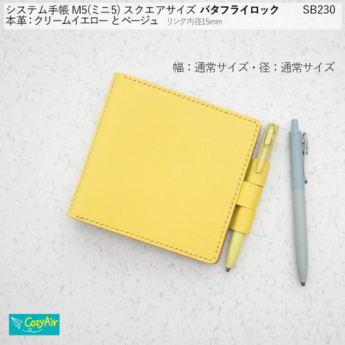 PLOTTER プロッター　M5 スクエア　イエロー　プエブロ PLOTTER プロッター M5 スクエア イエロー プエブロ PLOTTER