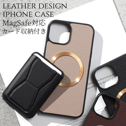 iphone ケース レザー 17 16 15 14 13 12 se マグセーフ リング付き