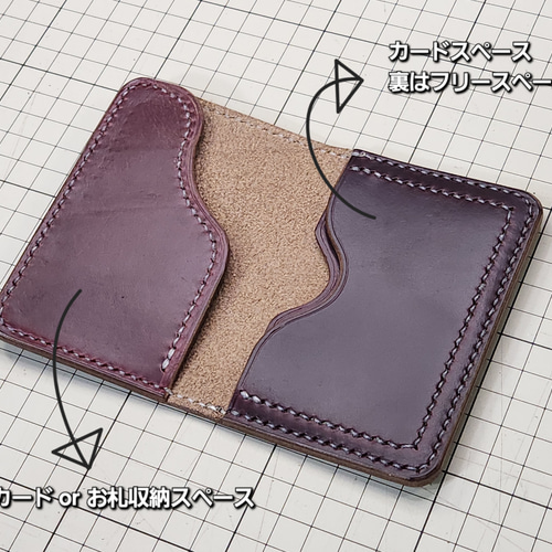 ホーウィン クロムエクセル カードケース 名刺入れ・カードケース