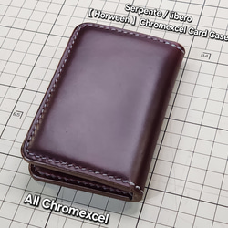 カードケース　クロムエクセル　新品　茶芯 四角カードケース クロムエクセル | haru leathercraft