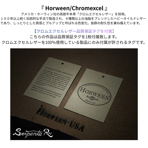 ホーウィン クロムエクセル カードケース 名刺入れ 名刺入れ・カード