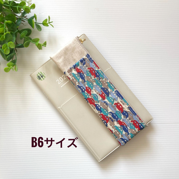 ブックバンドペンケース  B6サイズ (リバティ・Cars) / 手帳用ペンケース　ラミネート　 1枚目の画像