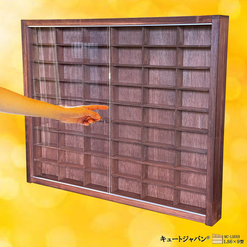 ミニカー収納 マホガニ色全塗装 54マス コレクション アクリル障子付  