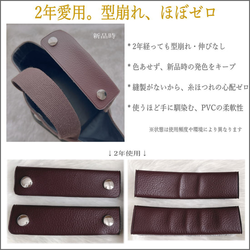 美品 エルベシャプリエ ハンドルカバー ハンドルカバー – エルベシャプリエ 公式オンラインストア Hervé