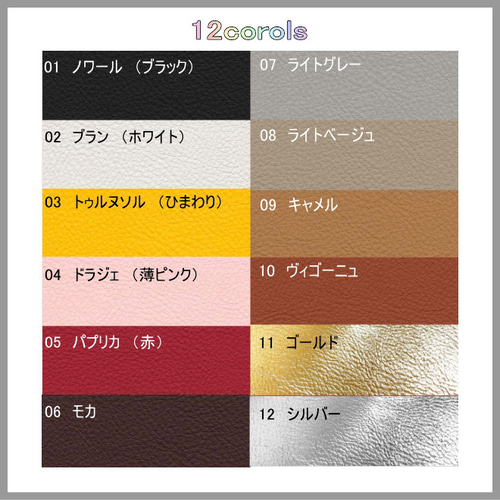ハンドルカバー2枚組◇エルベシャプリエにピッタリ♪中敷同時