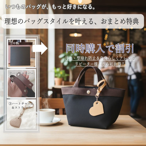 707シリーズ専用】バッグ中敷 / 底板 型崩れ防止 エルベシャプリエ対応