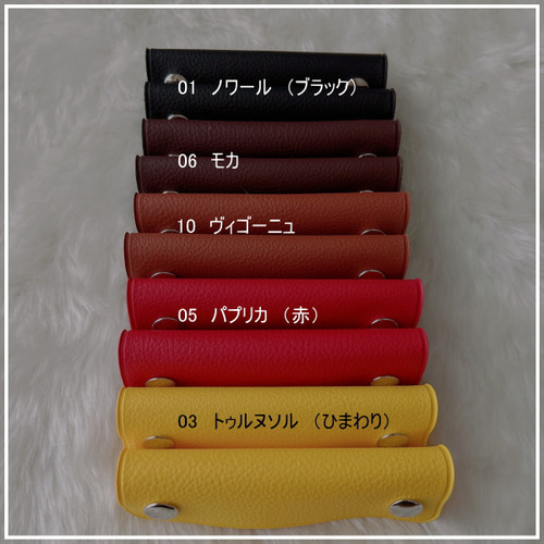 ハンドルカバー2枚組◇エルベシャプリエにピッタリ♪中敷同時 ハンドルカバー2枚組◇エルベシャプリエにピッタリ♪中敷同時