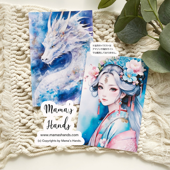 user_5e436d8a【AIアート】白龍と花の姫シリーズ3点木花咲耶姫 ⭐️1点限定⭐️お得なセット 白龍＆コノハナサクヤヒメ 木花咲