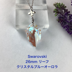 通販生活　スワロフスキー　ペンダント SWAROVSKI スワロフスキー ネックレス ペンダント レディース