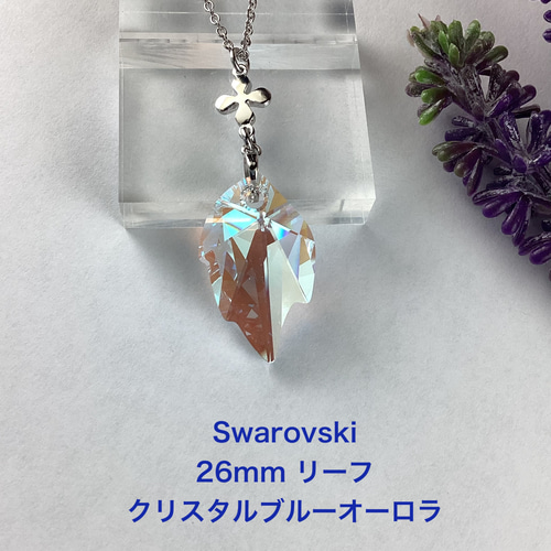 【廃番・希少品】スワロフスキーCorunna Blue Violet 希少・廃番品】スワロフスキー Corunna Blue Violet - メルカリ